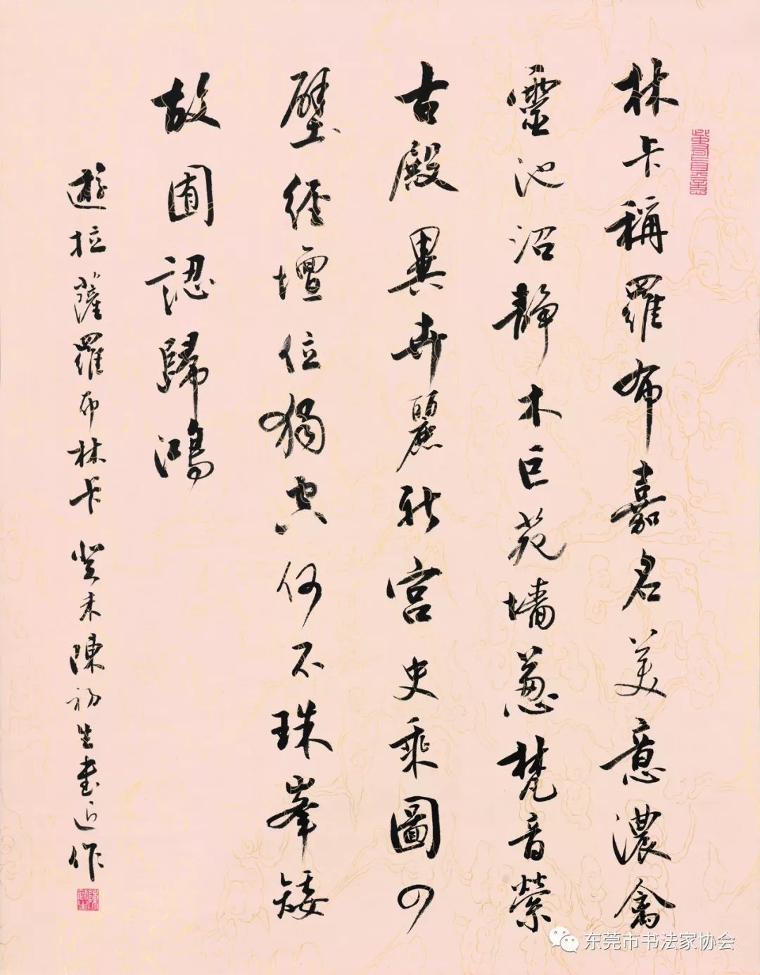 "问学馀事——陈初生书法作品展"即将在长安饶宗颐美术馆开幕