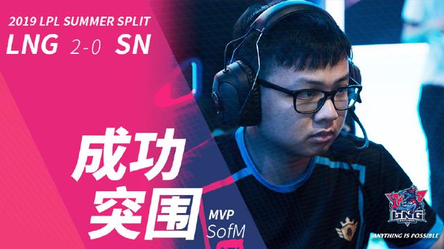 英雄联盟lng挺进季后赛会继续提高竞技状态放手一搏