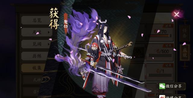 加上原来不知火被削了一刀,所以鬼切无法融进不知火套路里,不然直接三