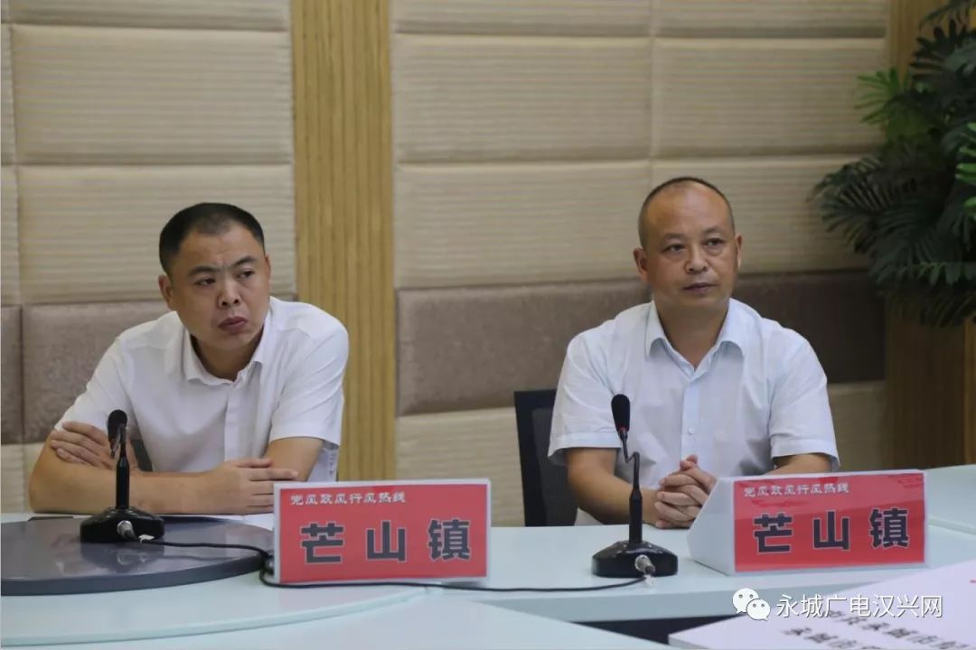 永城市《党风政风行风热线》栏目上线单位是永城市档案局和芒山镇