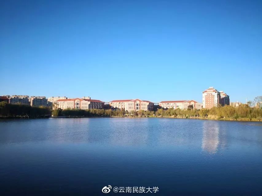 不斷向前奮進,蓄勢待發他們和雲南民族大學一起學習,成長接下來的四年