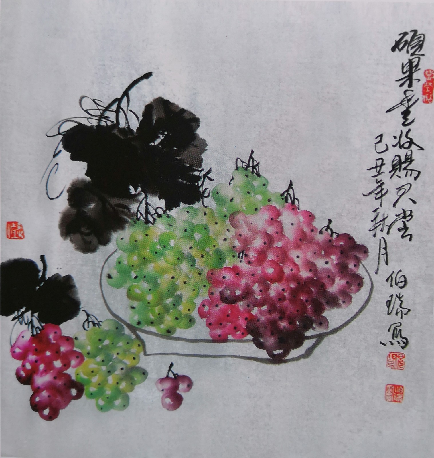 "葡萄王"倪伯瑞先生的葡萄画作品赏析