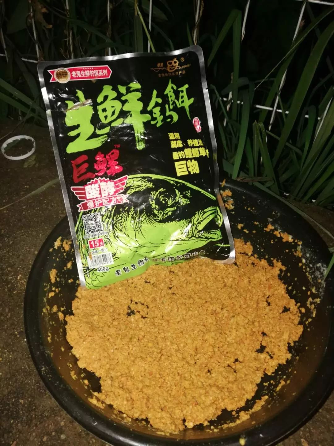 河水暴长易夜钓鬼饵助我鱼获好