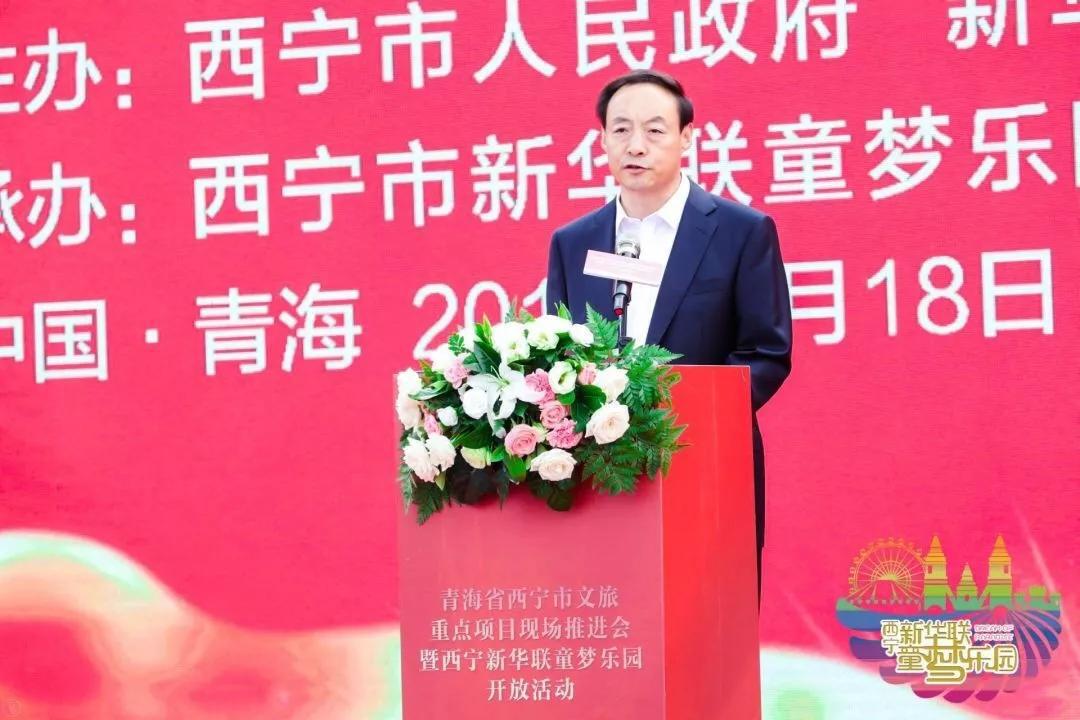 张晓容市长表示,西宁新华联童梦乐园充分利用了西宁的城市风格,自然