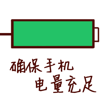 让人停不下来的游戏机,居然是个充电宝?