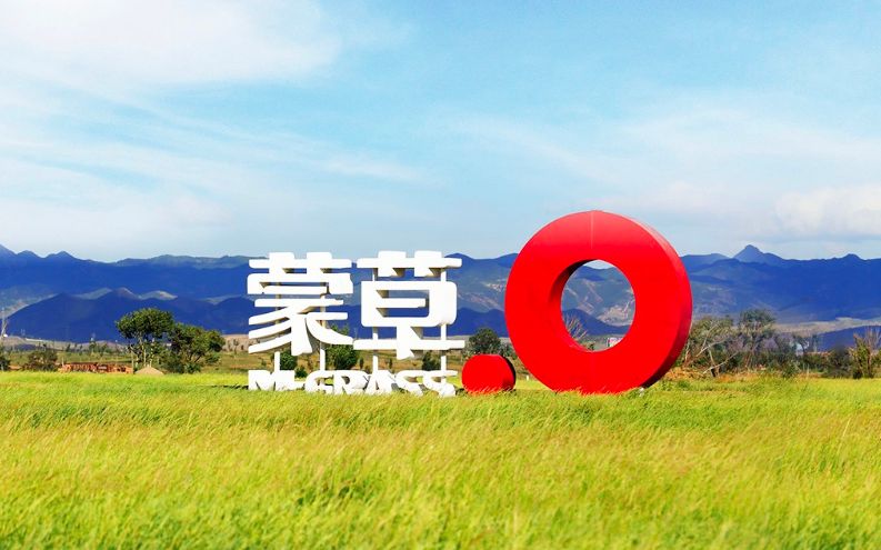 转让应收账款融资814亿元蒙草生态称盘活资产