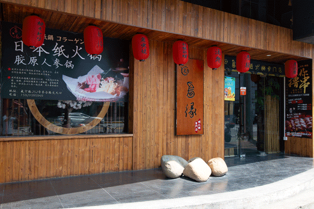 鸟缘纸火锅专门店88元抢原价528元23人尊享套餐17折超低价打卡日本纸