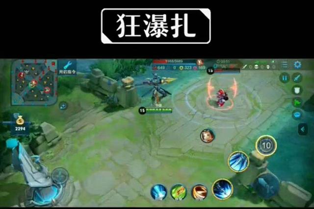 67王者荣耀只知道震雷削铠甲勇士们的绝招都有对应的英雄技能