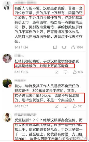 德邦把值15万包裹当“垃圾”，员工曾涉诈骗！市