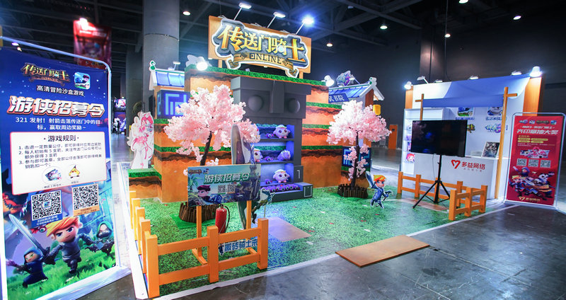 多益网络亮相广州麽多漫展趣味活动带来丰盛游戏盛宴