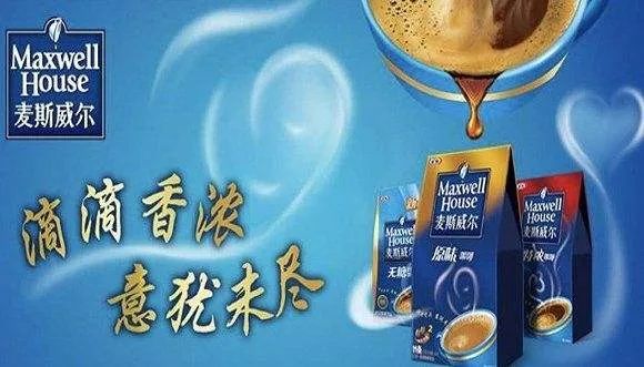 那些年我们爱念叨的广告语全会的证明您老了