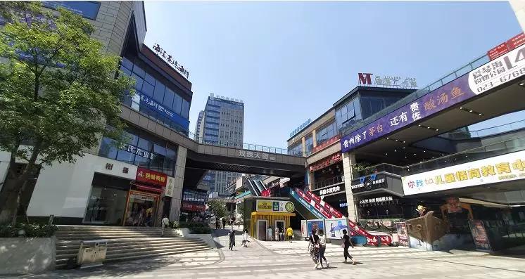 前往活动目的地——重庆金开爱琴海购物公园和玫瑰天街