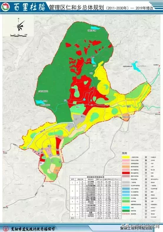 毕节市碧阳三道规划图图片