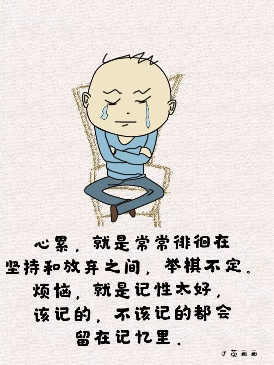 人生百年不过是教人如何取舍