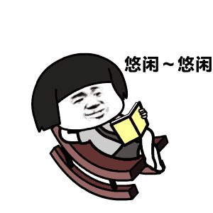 那就请到这里来休息一下吧!