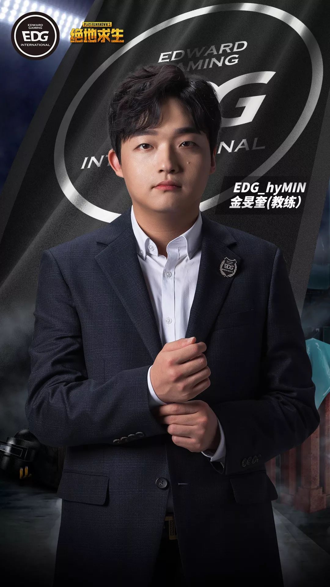 edg_azeeeeee (刘辉泽)edg_fugue (李天昊)edg_z9max (朱振涛)edg_lzy