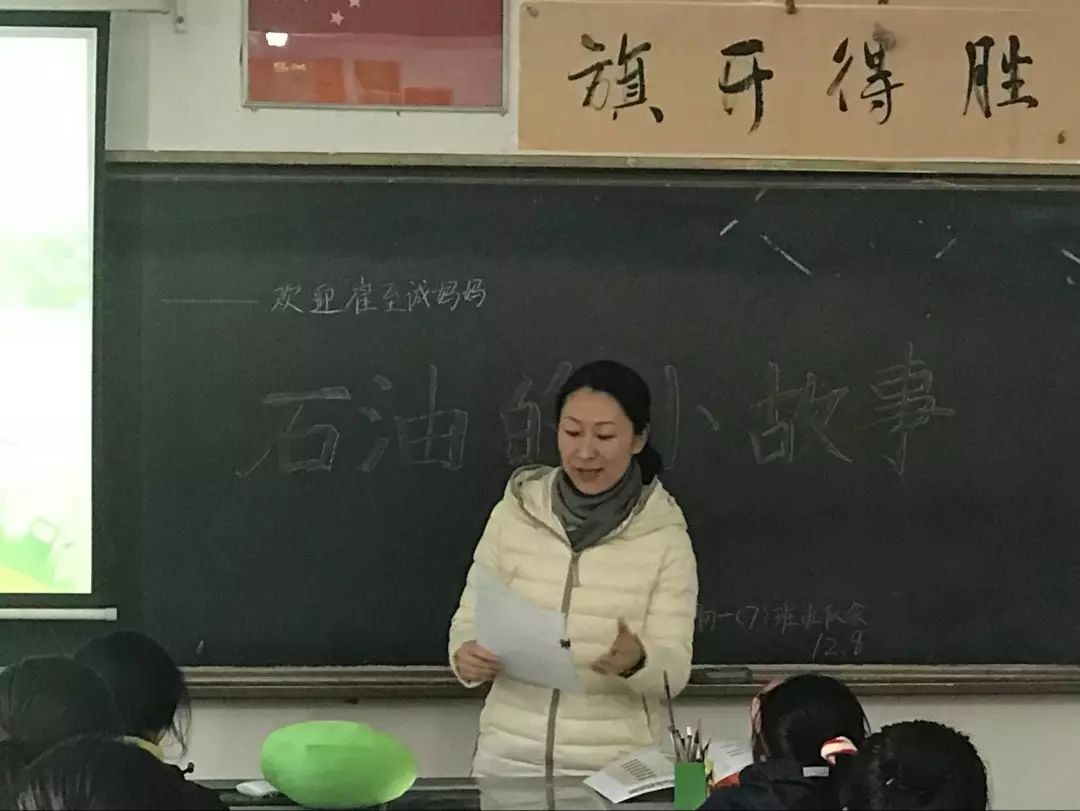 李娟老师获评南京市德育优秀青年教师