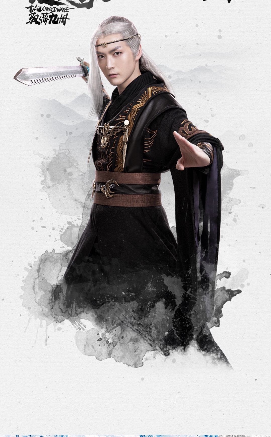 真人版天行九歌杀青月神清新脱俗比焰灵姬都要让人惊艳