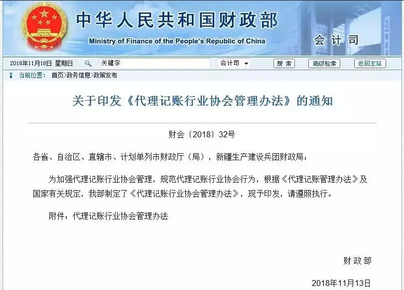 慈溪人才网：连接梦想与机遇的道路
