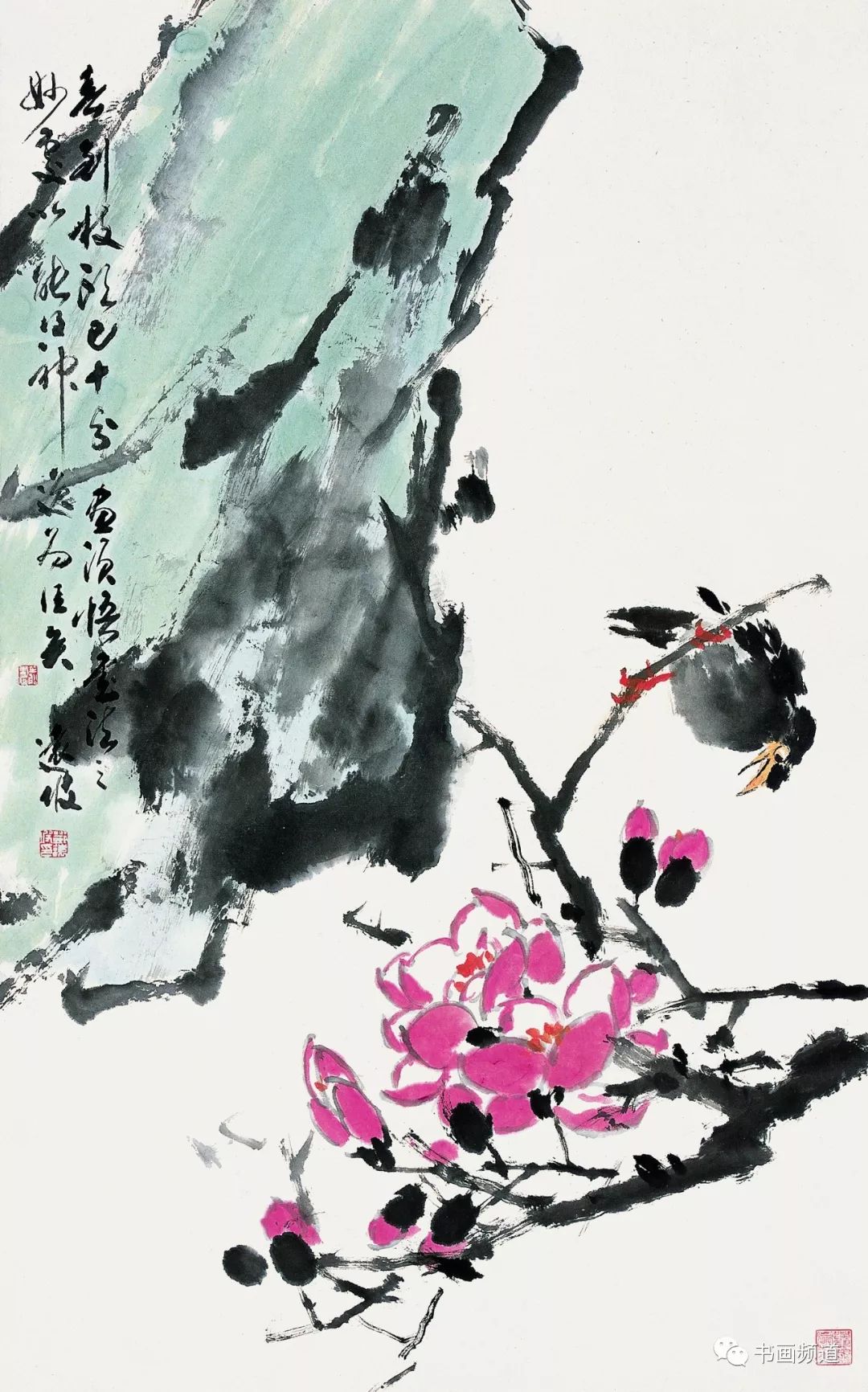 邓远坡大写意花鸟画研修班招生启事