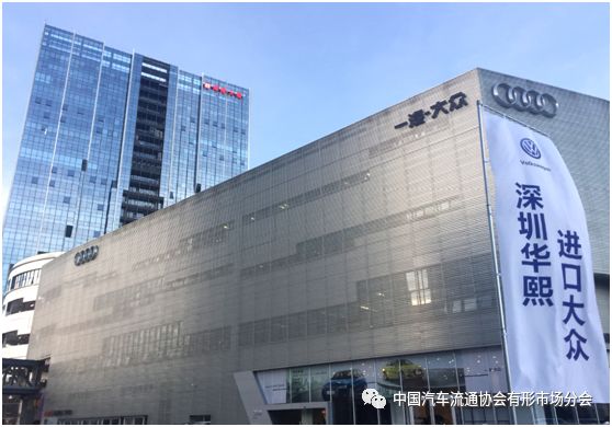集约发展的汽车主题大型商业模块 ——探寻深圳深业车城