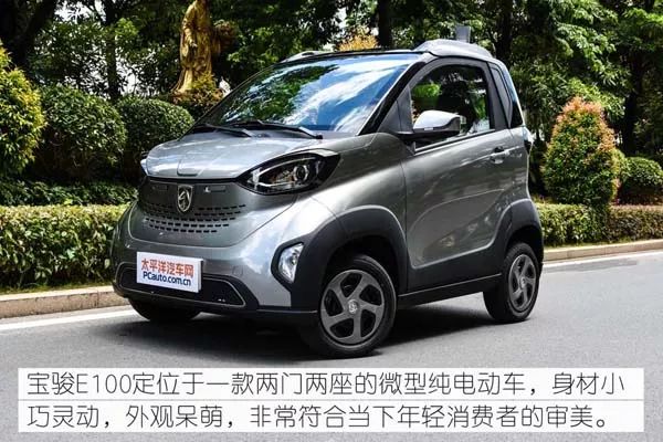愤怒的小鸟全新宝骏e100实拍解析