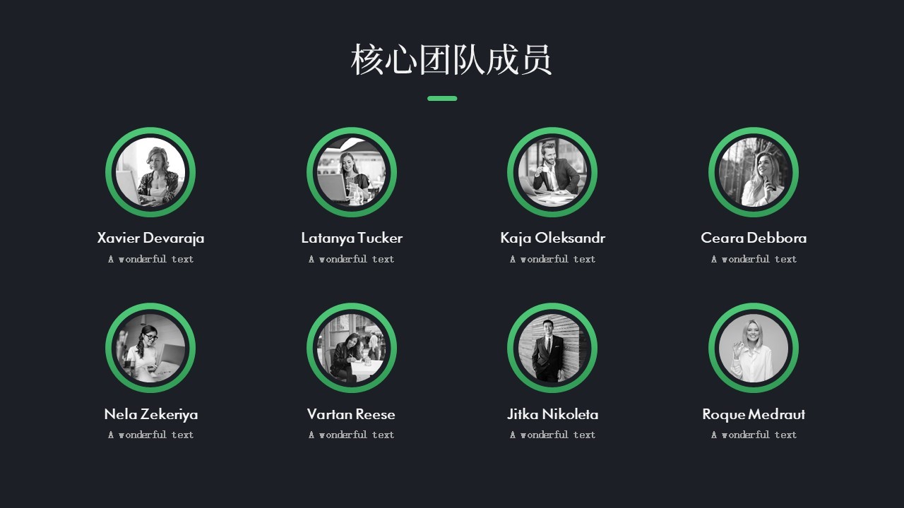 如何制作一份高质量ppt?免费下载源文件._设计