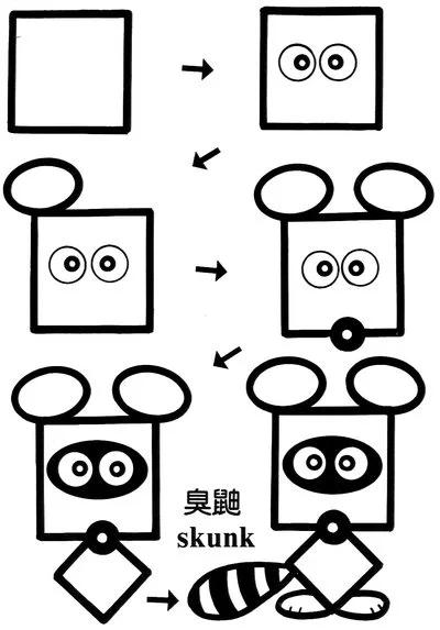 创意图形儿童简笔画正方形变变变