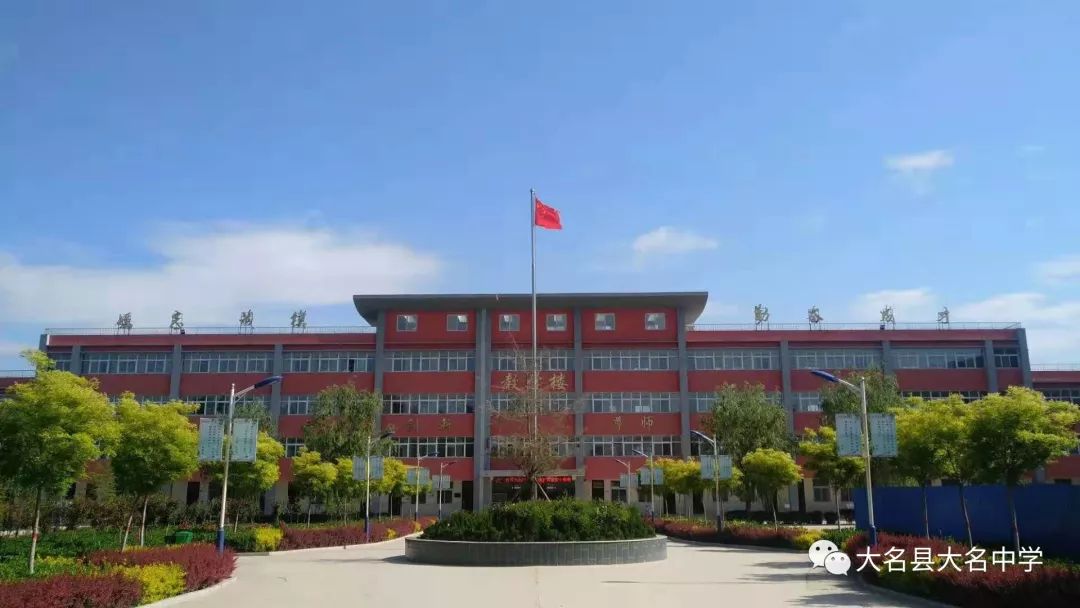 大名中学2019年初一招生方案