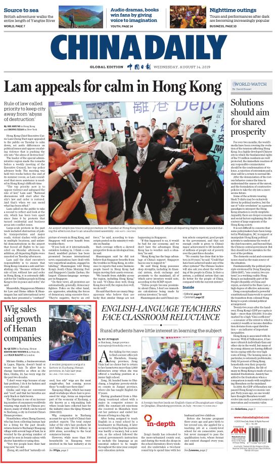 国外媒体转载率最高的中国报纸,是进入国际主流社会,是国内外高端人士