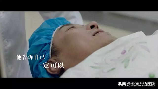 致敬医师节温情微电影献礼医师节医患心相印携手共前行