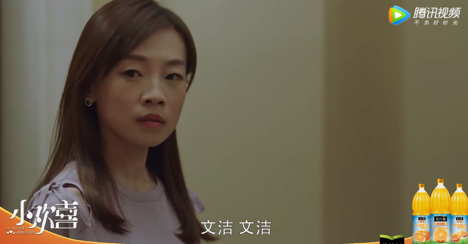 童文洁遭雷蒙德x骚扰小金怒揭他恶心面目反被他打压下场凄惨