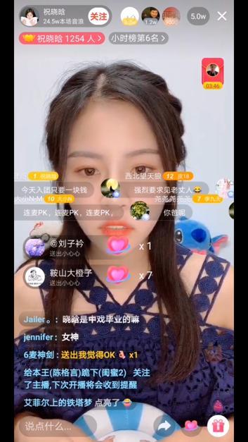 万人在直播间呼唤老丈人抖音达人祝晓晗成国民媳妇