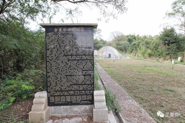 余靖:一叫一春残,声声万古冤(下)