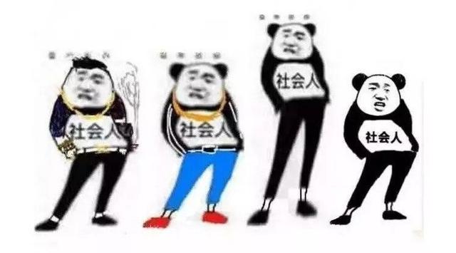 2019廣西高考錄取率怎么樣?網(wǎng)傳南寧考高中比考大學(xué)還難(圖9) 2019廣西高考錄取率怎么樣?網(wǎng)傳南寧考高中比考大學(xué)還難(圖9)