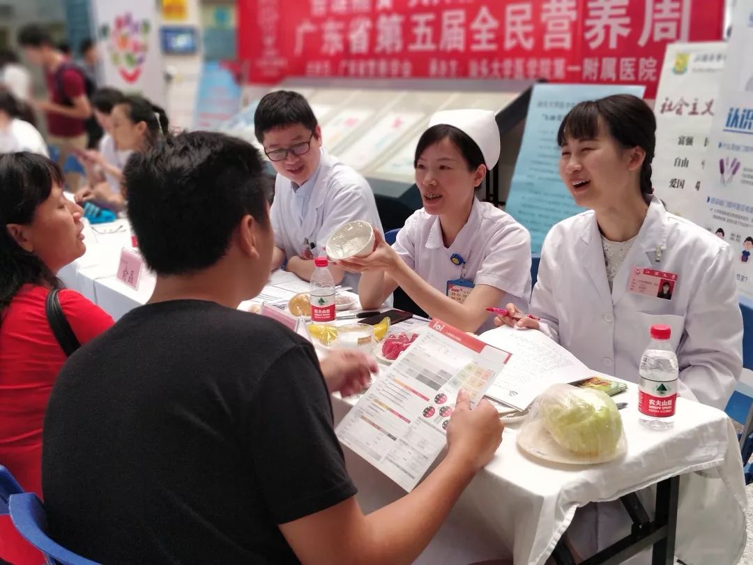 普惠大众粤北人民医院营养科黄祥云主任糖尿病饮食营养宣教深圳