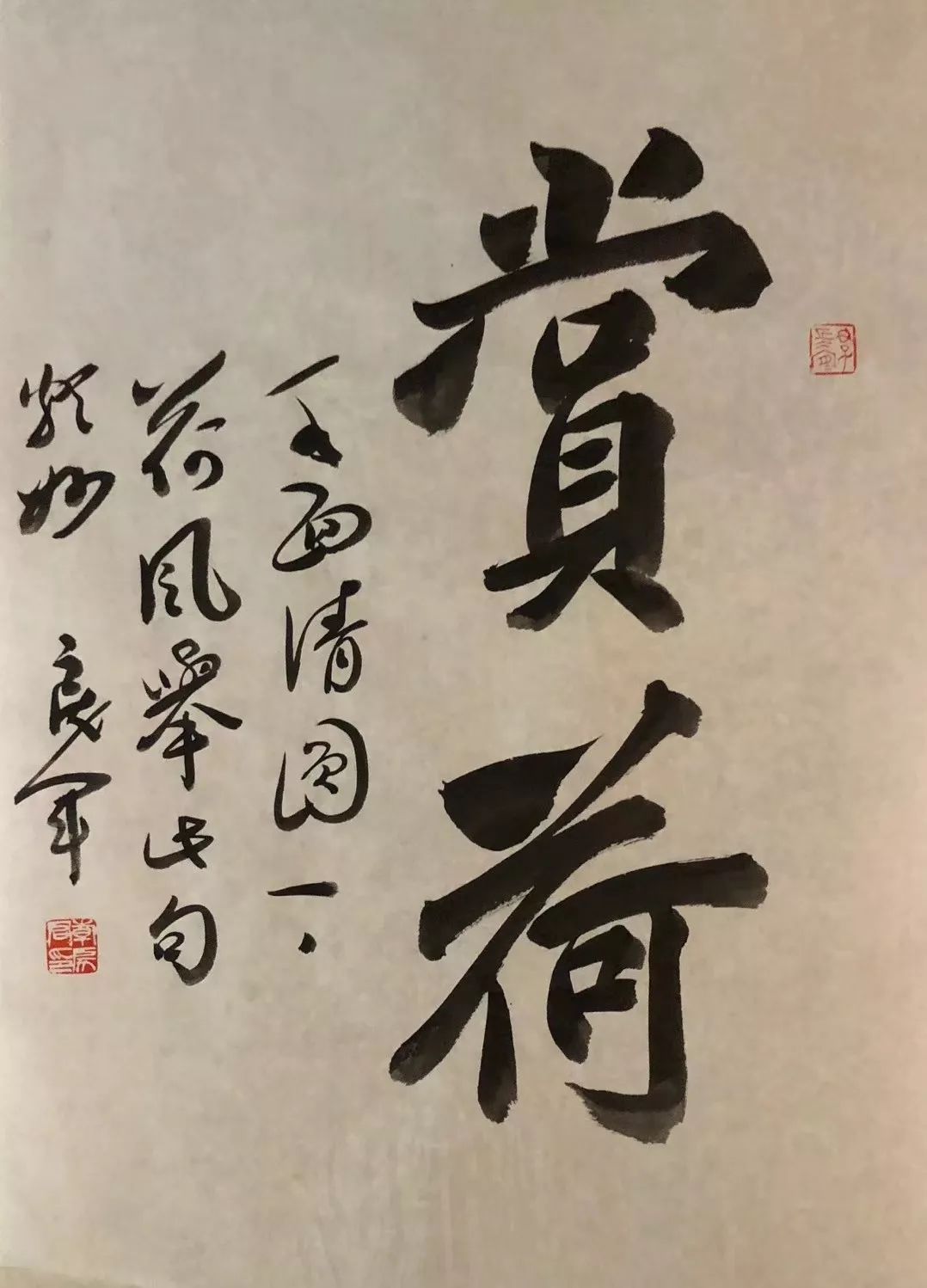 聚 焦 | 走近名家——韩戾军