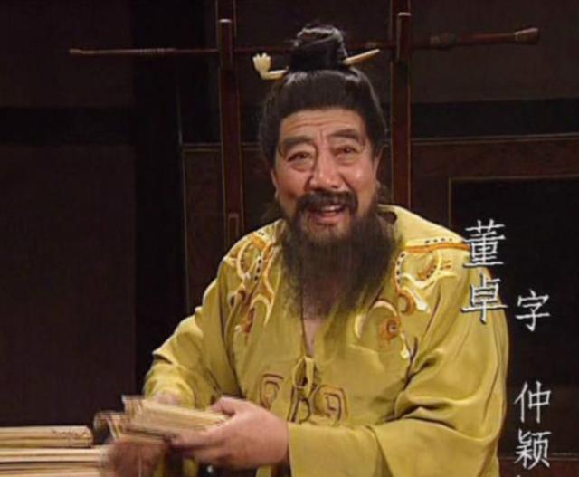 新疆出土一本古籍,上面文字令人动容,学者:董卓形象被颠覆_历史