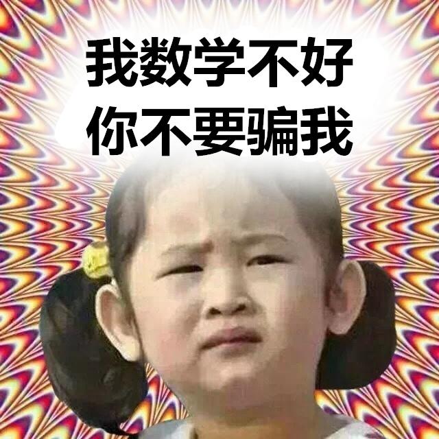 2019廣西高考錄取率怎么樣?網(wǎng)傳南寧考高中比考大學(xué)還難(圖6) 2019廣西高考錄取率怎么樣?網(wǎng)傳南寧考高中比考大學(xué)還難(圖6)