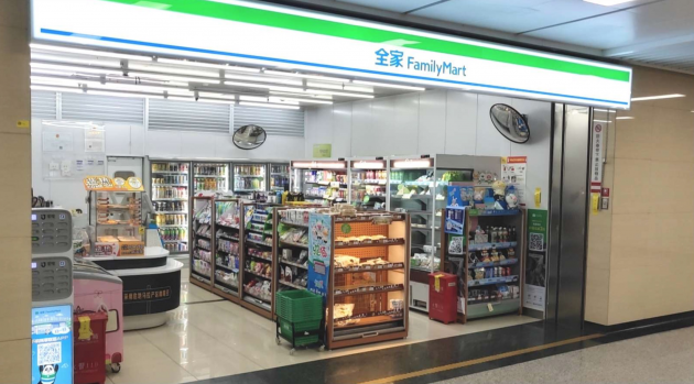 街电入驻全家便利店,深化共享充电宝全场景布局_合作