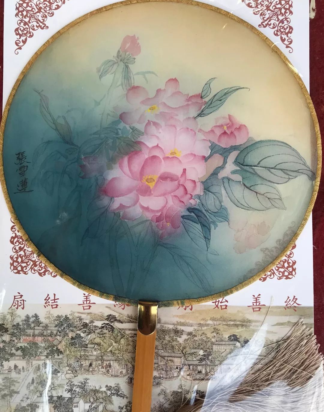 张雪莲没骨花鸟画临摹班招生只需150元