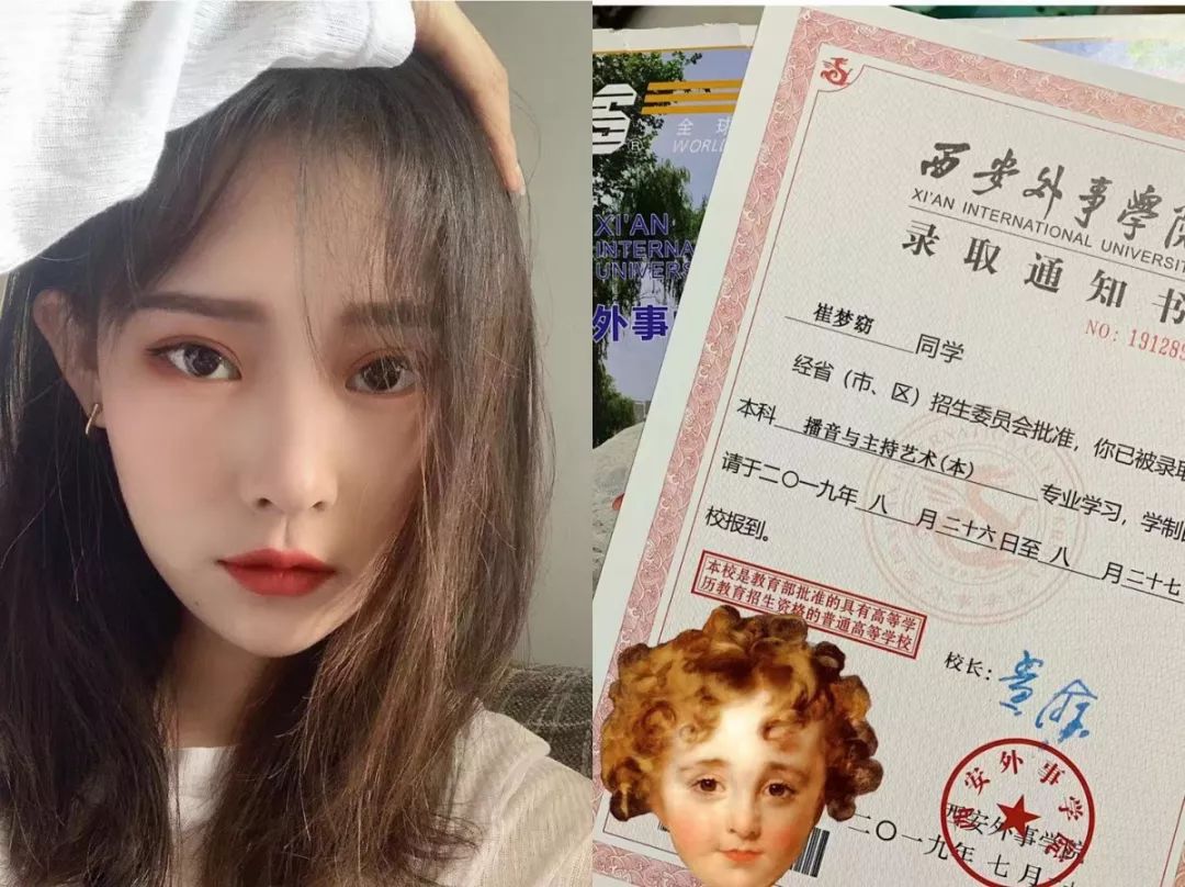 崔梦窈19级 播音与主持没错是一名新疆姑娘,但是好像也没有带着异域