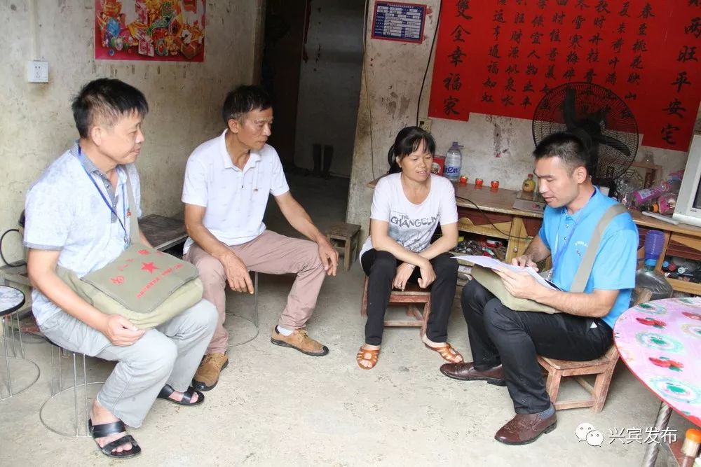 扶贫先锋一心扑在扶贫上记石牙镇牛角塘村驻村第一书记韦永福