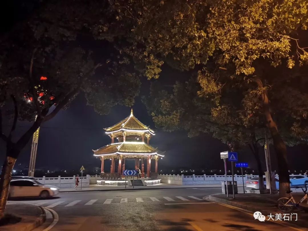 行走石门之夜幕下的石门城,超美!