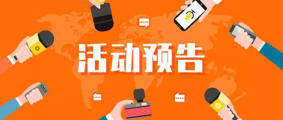 本周五,桥中街组织无偿献血日活动,快来参加吧!