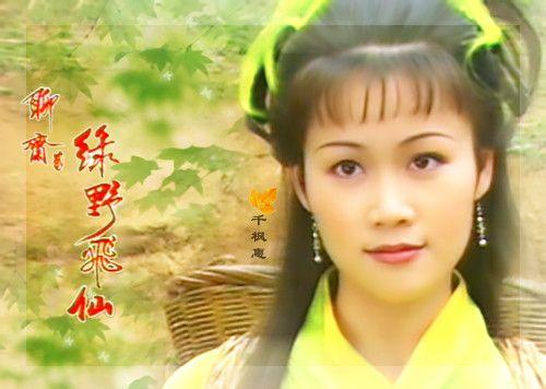 这四位演员扮演的鸟妖雀仙都是高颜值最美的她结局却最惨