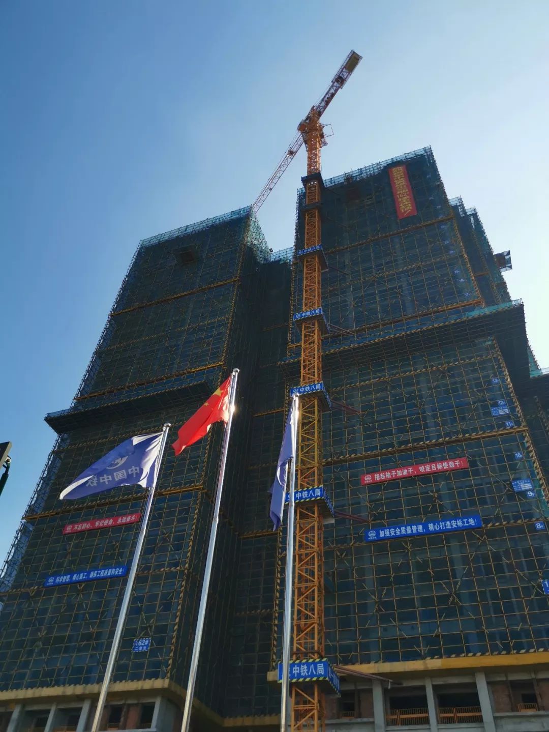 自开工以来,建筑公司中铁·奥维尔三期项目部主抓建筑施工的安全,质量