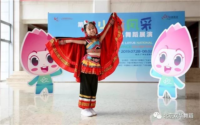 喜报暖洋洋获第十届小荷风采全国少儿舞蹈展演金奖
