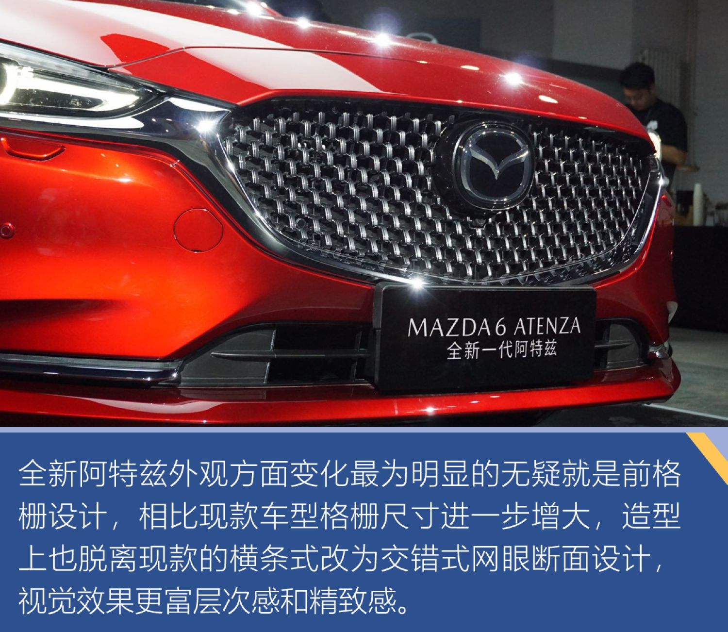 马自达全新阿特兹正式上市售价17582398万元