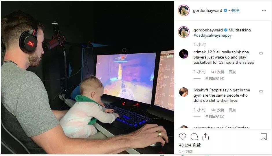 两不误海沃德抱娃打游戏不亦乐乎啊